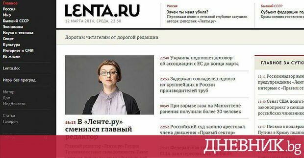 Лента Ру Официальный Сайт Магазин Москва Лента Ру Официальный Сайт Магазин Москва