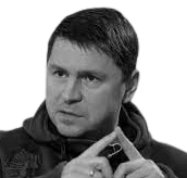 Михайло Подоляк