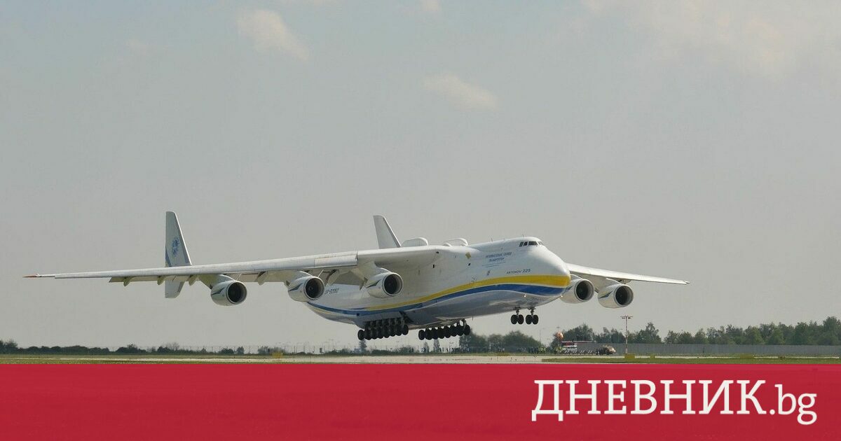 An-124 Ruslan: Sofia Airport Welcomes Aviation Fans
