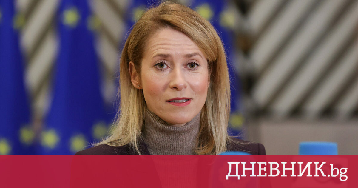 Bulgaria Frightened by Russian Threats: Kalas Hints