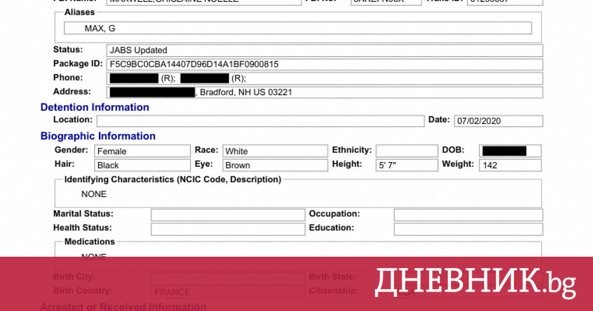 В досиетата "Епстийн" има информация за най-големите руски олигарси