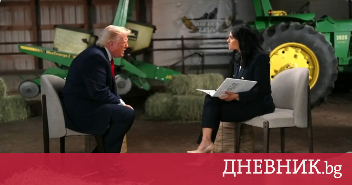 Тръмп прекрати интервю след въпроси за твърденията му за фал