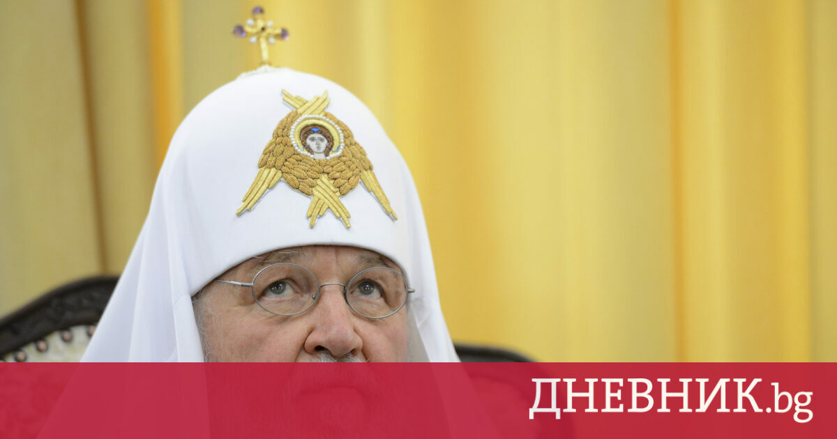Брюксел пробва пак да санкционира руския патриарх