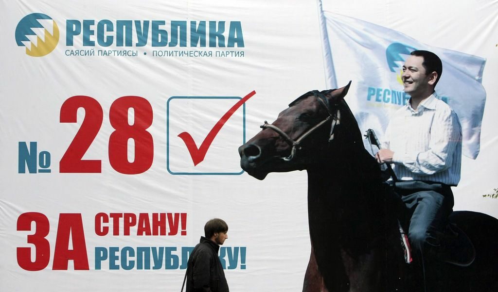 Парламентът в Киргизстан одобри трипартийна коалиция