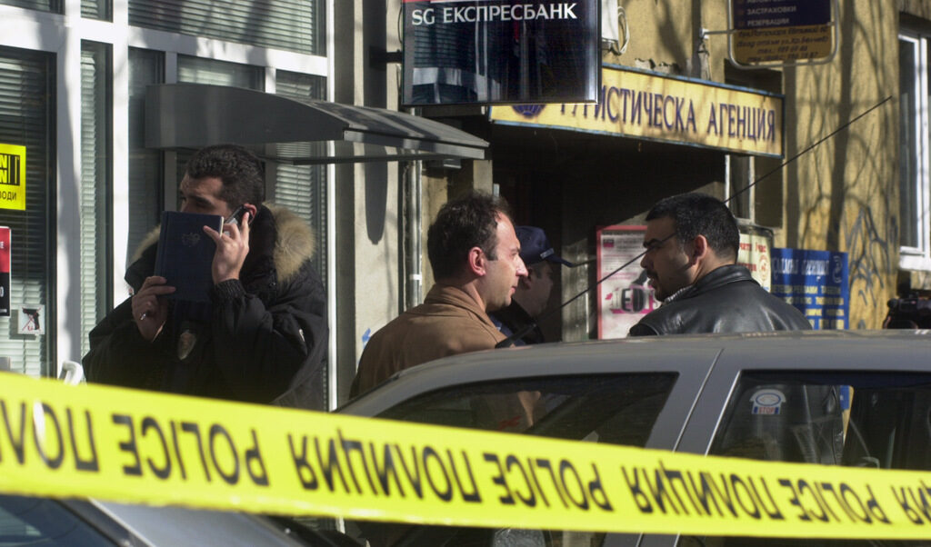 Въоръжен грабеж на банков клон в столицата през 2006 г.