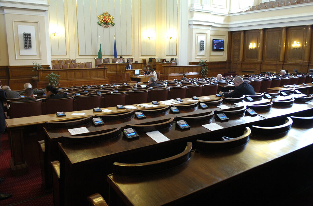 Парламентът заседава ударно с перспектива за 25-дневна ваканция Парламентът заседава ударно с перспектива за 25-дневна ваканция