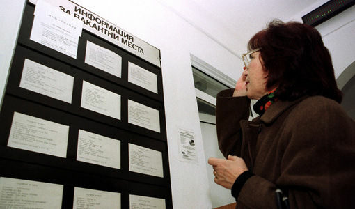 Около 150 000 души са си намерили работа чрез бюрата по труда