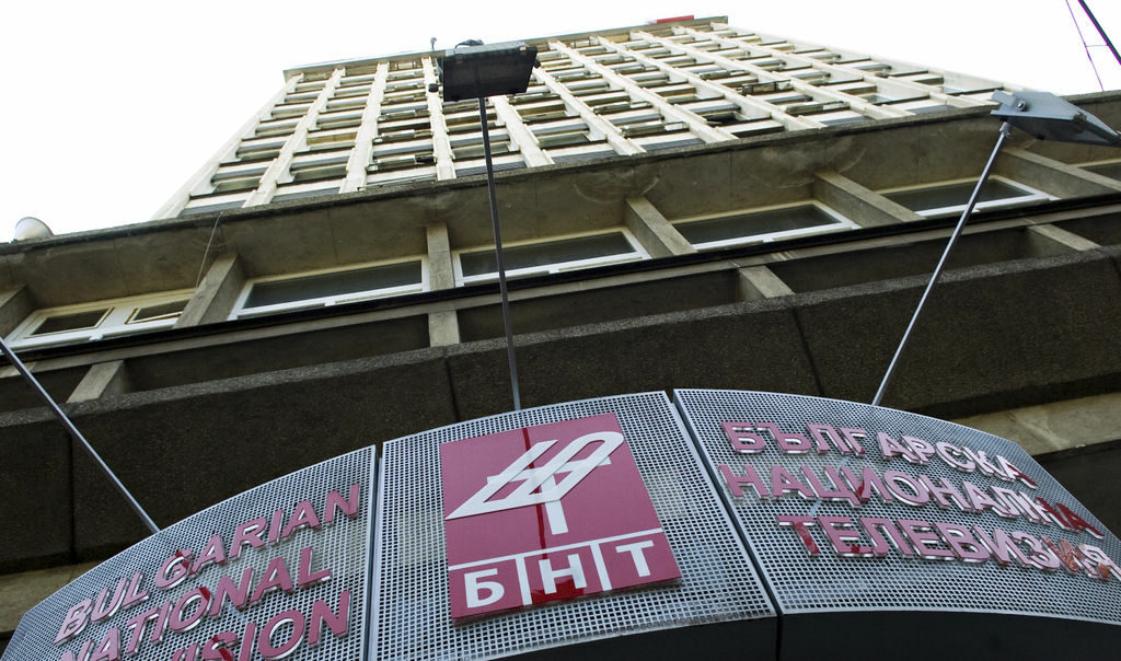 Правителството даде още 10 млн. лв. на БНТ