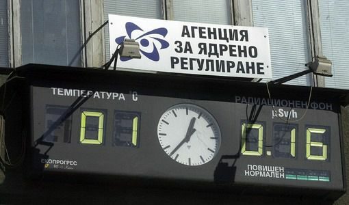Започнаха обществените обсъждания за ново ядрено хранилище край Коздлодуй