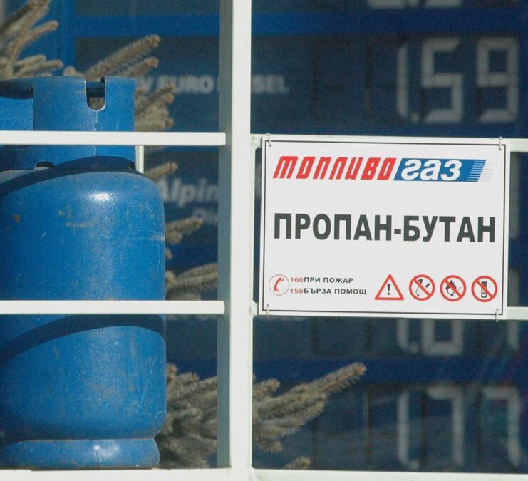 "Топливо" с 12% от ръст на приходите заради повече продажби на газ