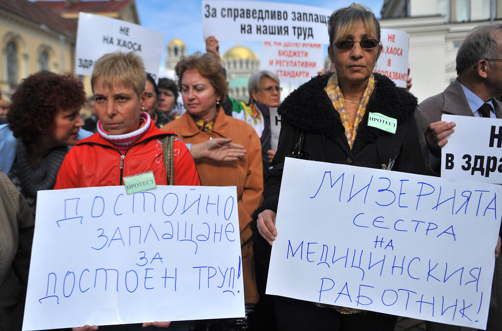 Национален протест на лекари в България, 19 ноември 2010 г.