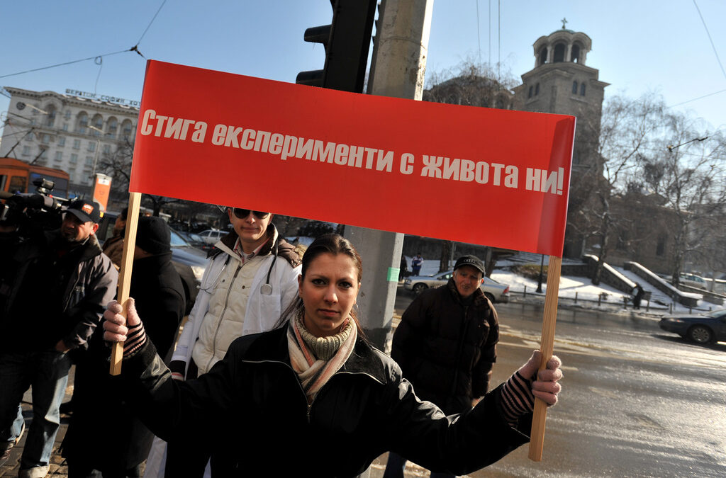 БСП организира протест с искане за оставка на правителството