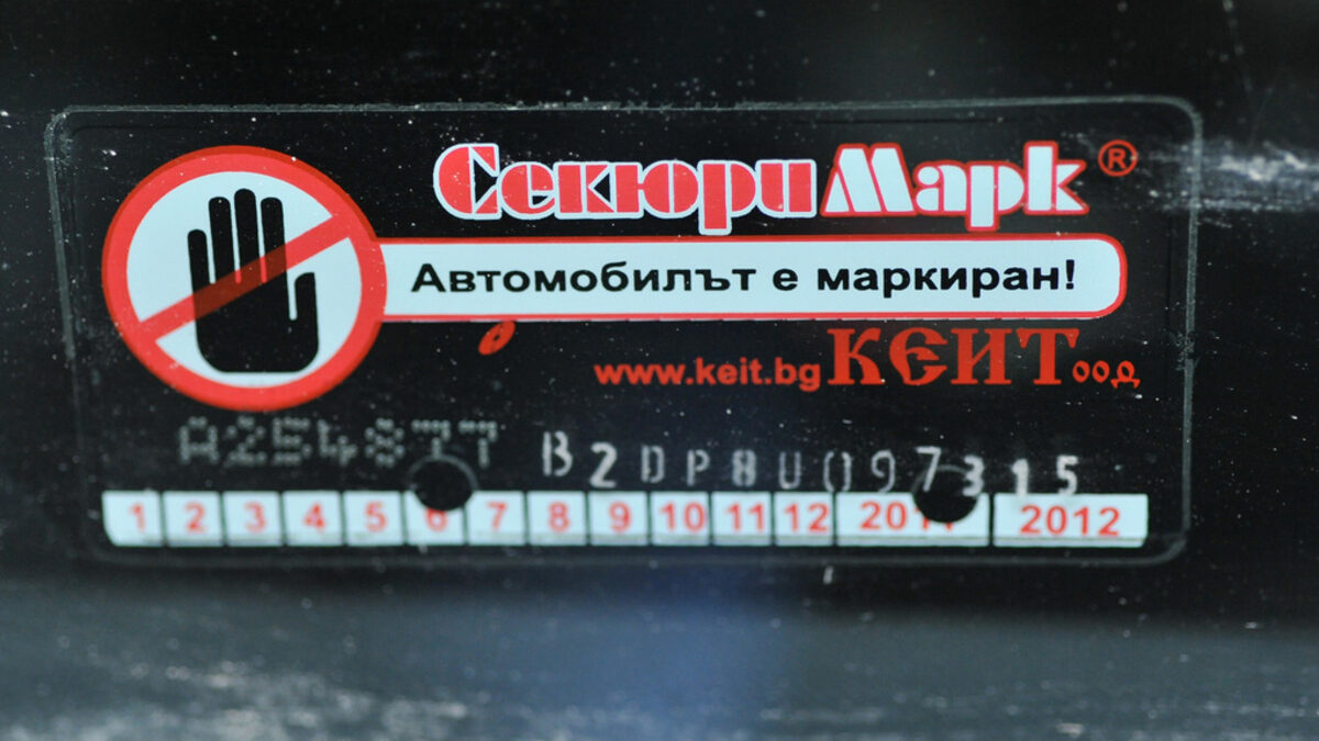 Лепенките върху колите от години дават сигнали в кой застраховател е сключена полицата "Автокаско", заяви на няколко пъти вътрешният министър Цветан Цветанов Лепенките върху колите от години дават сигнали в кой застраховател е сключена полицата "Автокаско", заяви на няколко пъти вътрешният министър Цветан Цветанов
