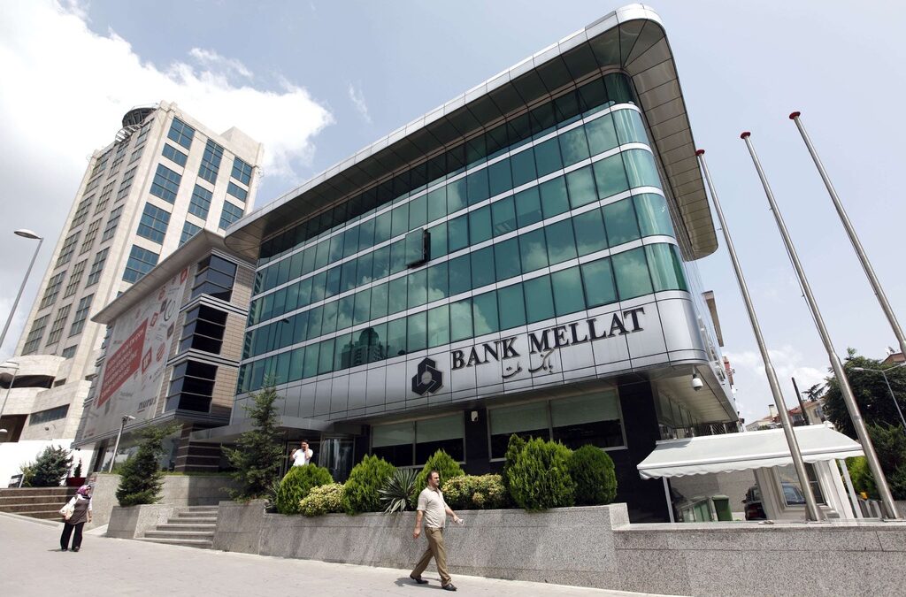 Иранската банка Bank Mellat вече не може да работи в Турция, тъй като всички турски банки прекратиха отношенията си заради санкциите на САЩ срещу Иран