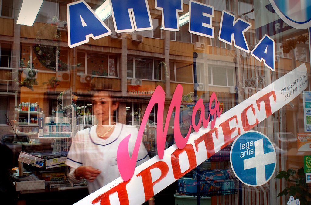 Архив
