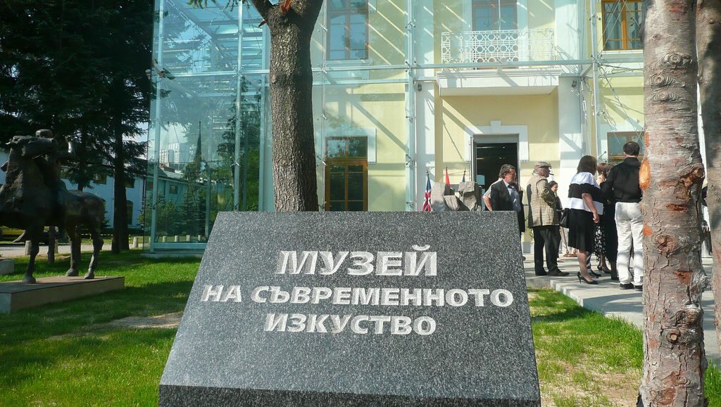 Първият музей за съвременно изкуство в страната беше открит днес