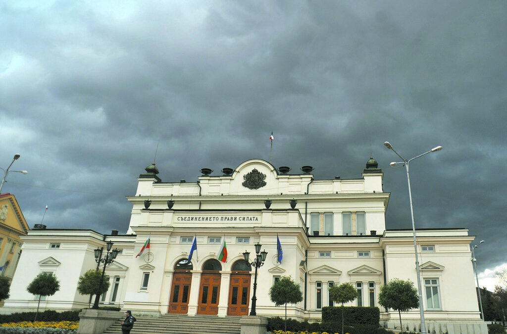 Отцепниците в парламента увеличиха държавната субсидия на ГЕРБ и на БСП