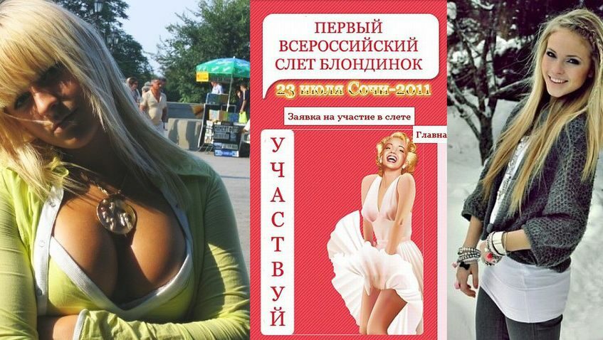 Две от участничките в онлайн конкурса на сайта на събора.