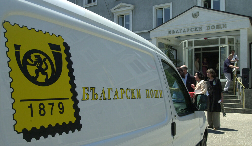 Архив Архив