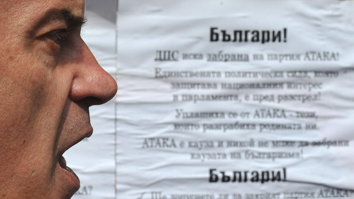 Волен Сидеров