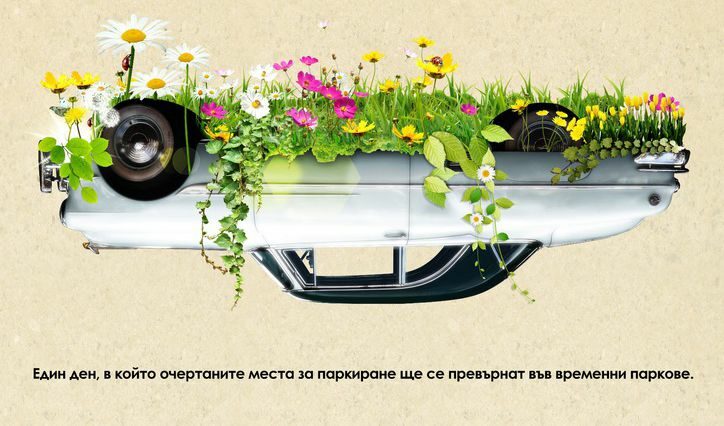 PARK(ing) Day в София ще превърне 15 паркинга в паркове