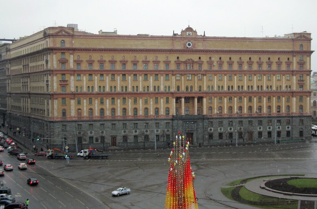 Централата на ФСБ на площад "Лубянка" в Москва