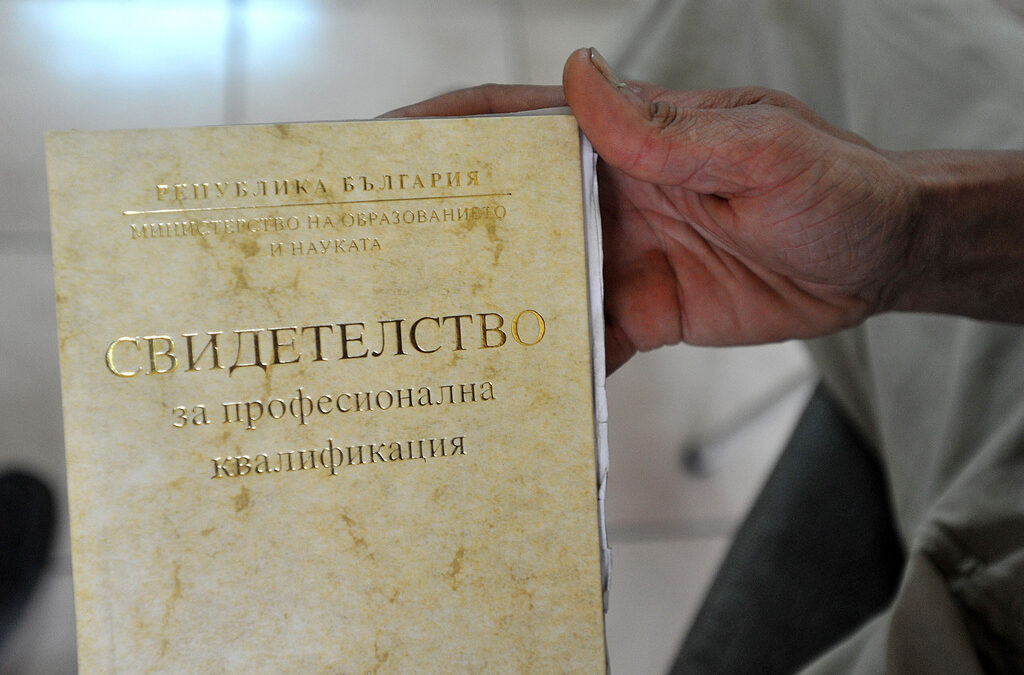Повече инвестиции, по-малко работни места