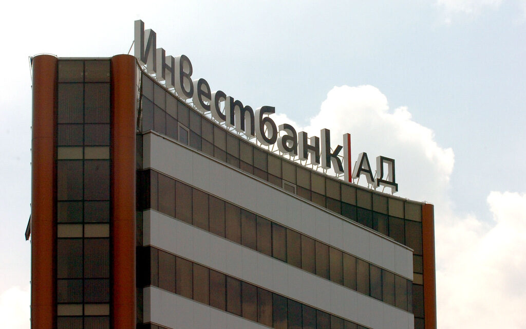 Инвестбанк ще увеличи капитала си с 50 млн. лв.