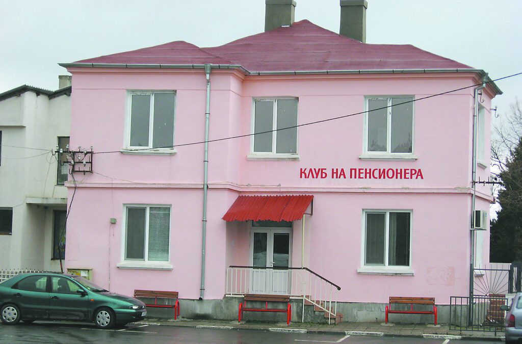 В центъра на несебърското село Оризаре всичко е розово, дори двуетажният клуб на пенсионера. Членовете му два пъти в годината ходят на безплатни екскурзии в Гърция. "Животът в розово" обаче внезапно влезе в новините като нова схема за купуване на гласове преди изборите