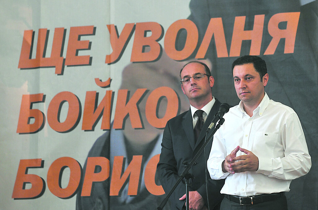 РЗС отложи уволнението на Борисов, подкрепи Плевнелиев