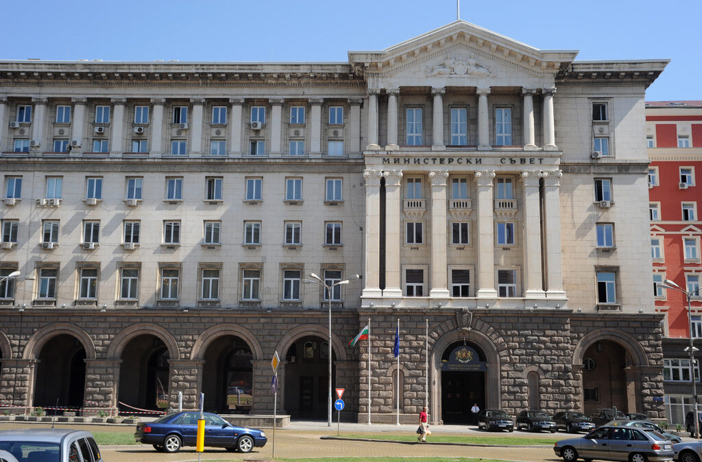 Сградата на Министерския съвет Сградата на Министерския съвет