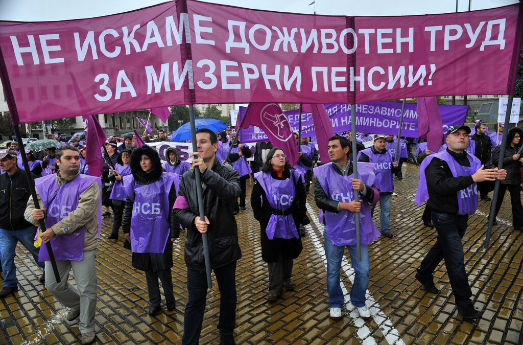 Архив Архив