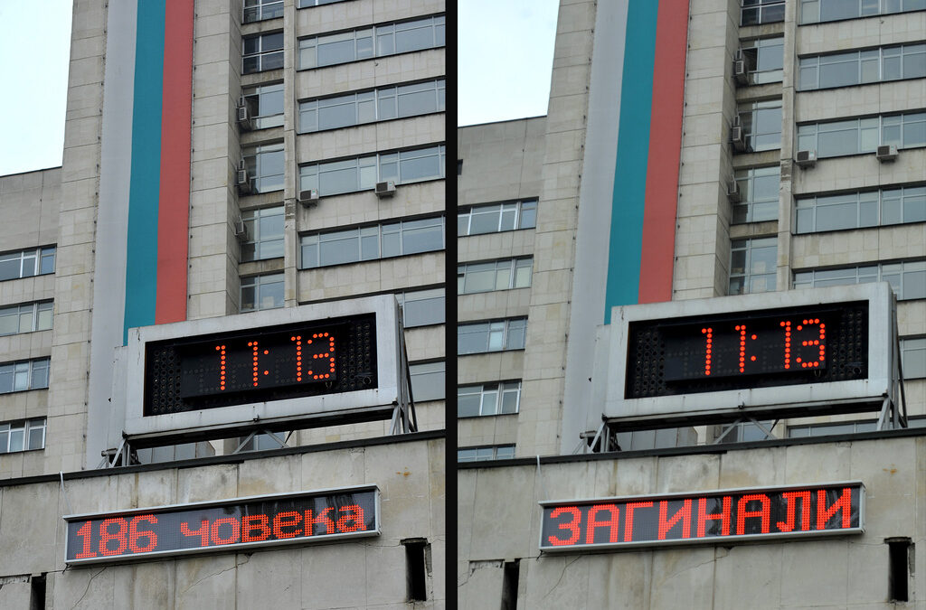 Архив