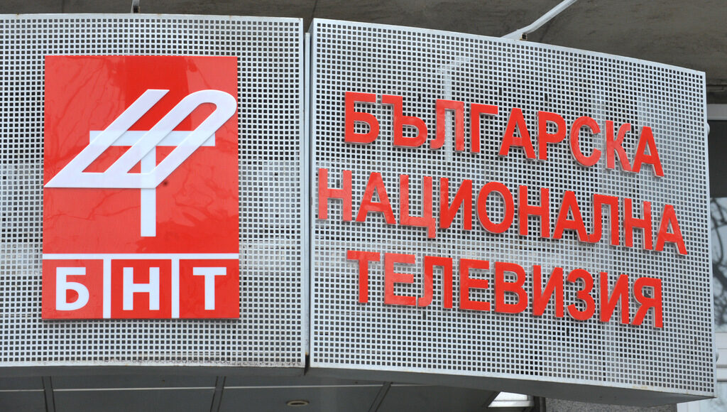 Кабинетът ще отпусне допълнителни 3,4 млн. лв. на БНТ Кабинетът ще отпусне допълнителни 3,4 млн. лв. на БНТ