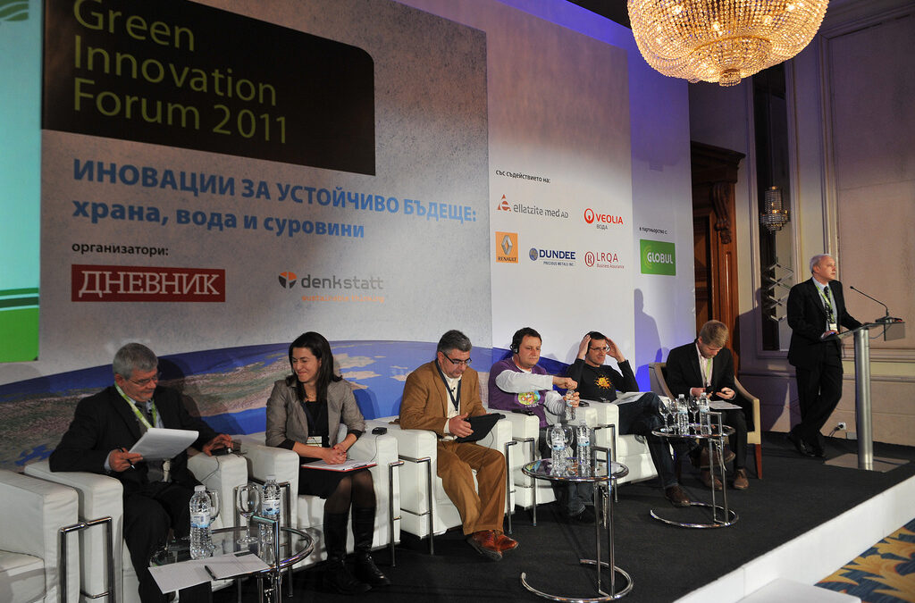 Умно производство на храна без отпадъци обсъдиха участниците в Green Innovation Forum