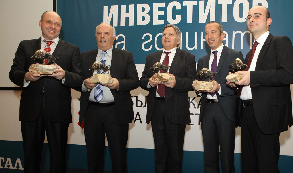 Представители на отличените компании с наградите за инвеститори на 2011 година