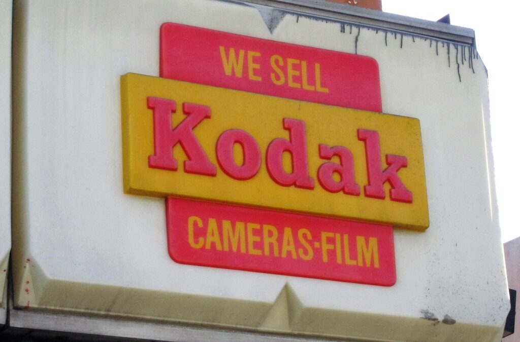Kodak обяви фалит (допълнена)