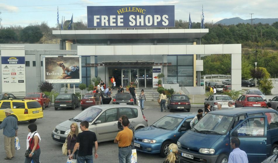 БЕЗМИТЕН МАГАЗИН ФРИЙ ШОП FREE SHOP НА ГРЪЦКА ТЕРИТОРИЯ НА КУЛАТА