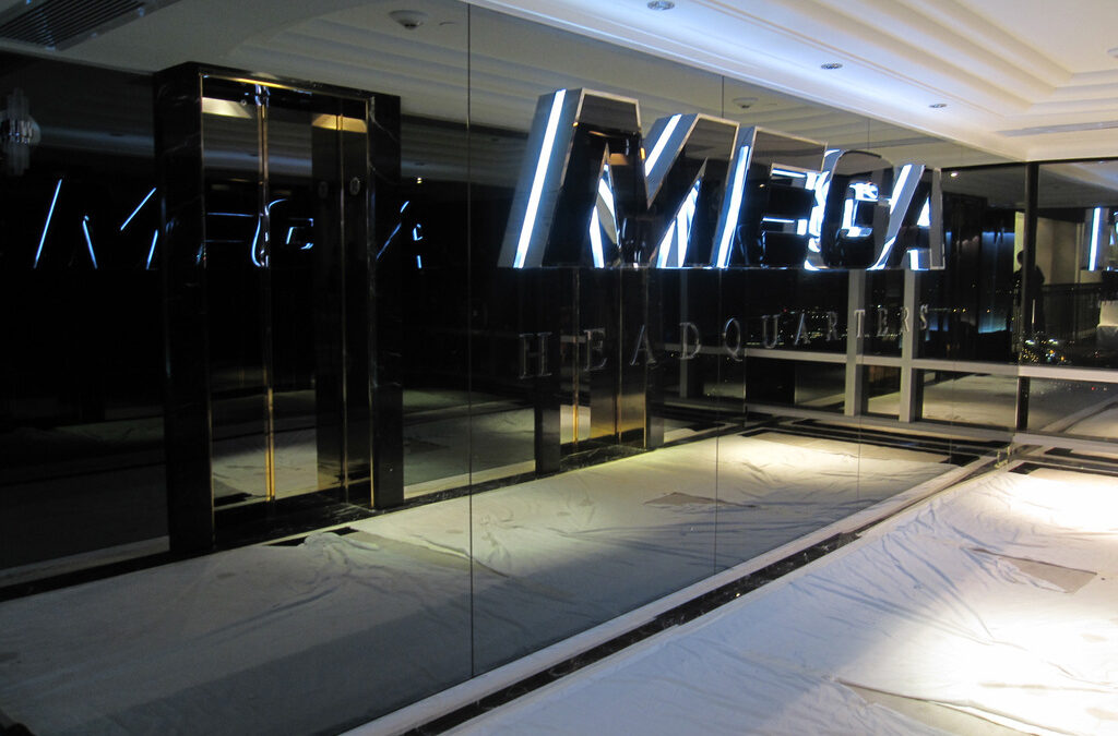 Офисът на MegaUpload в Хонконг.