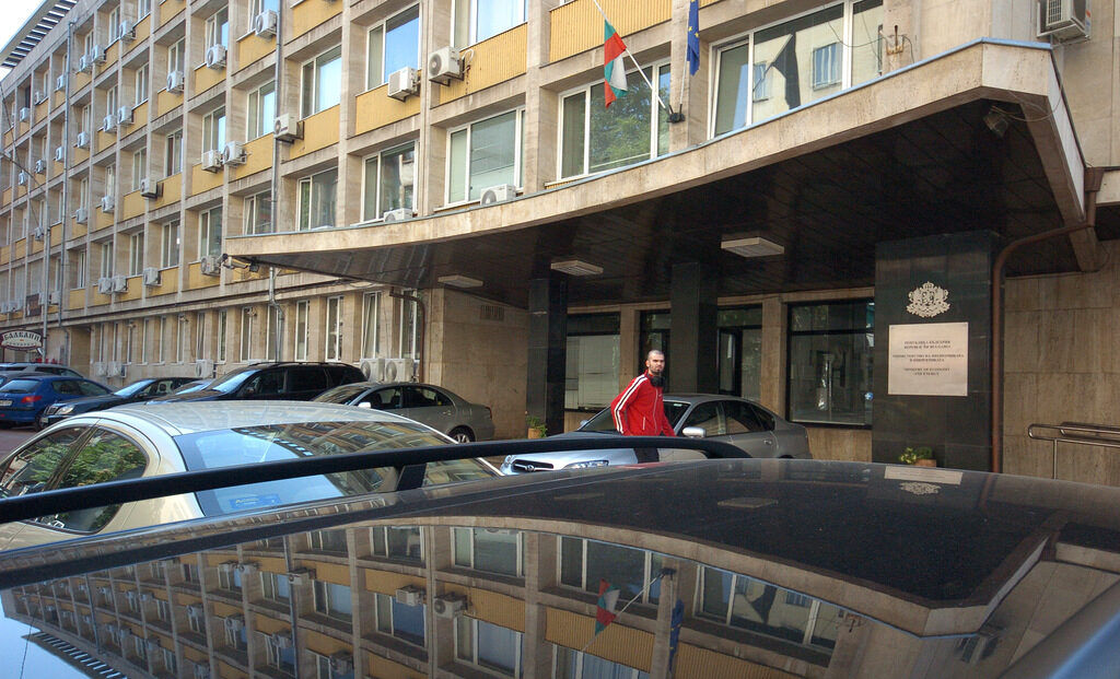 Сградата на Министерството на икономиката, енергетиката и туризма (МИЕТ).