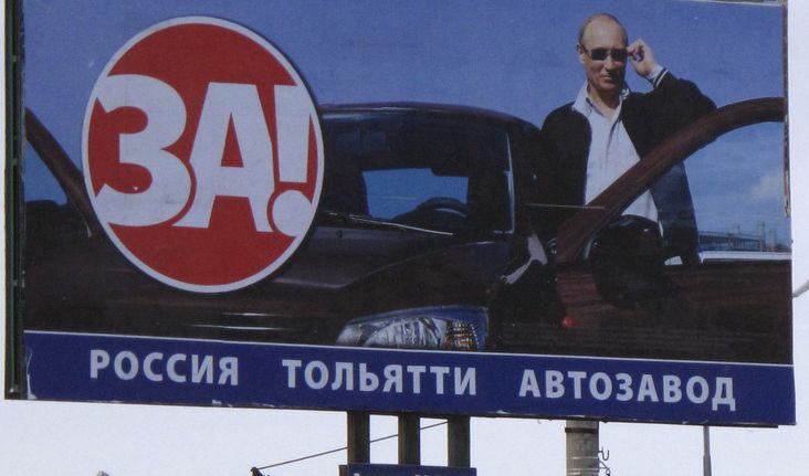 Защо градът на "Лада" застана зад Путин Защо градът на "Лада" застана зад Путин