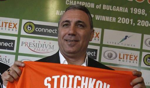 Христо Стоичков остана доволен от играта на отбора си, който победи с 3:0 "Видима Раковски" след хеттрика на Марсело<br /> Христо Стоичков остана доволен от играта на отбора си, който победи с 3:0 "Видима Раковски" след хеттрика на Марсело<br />