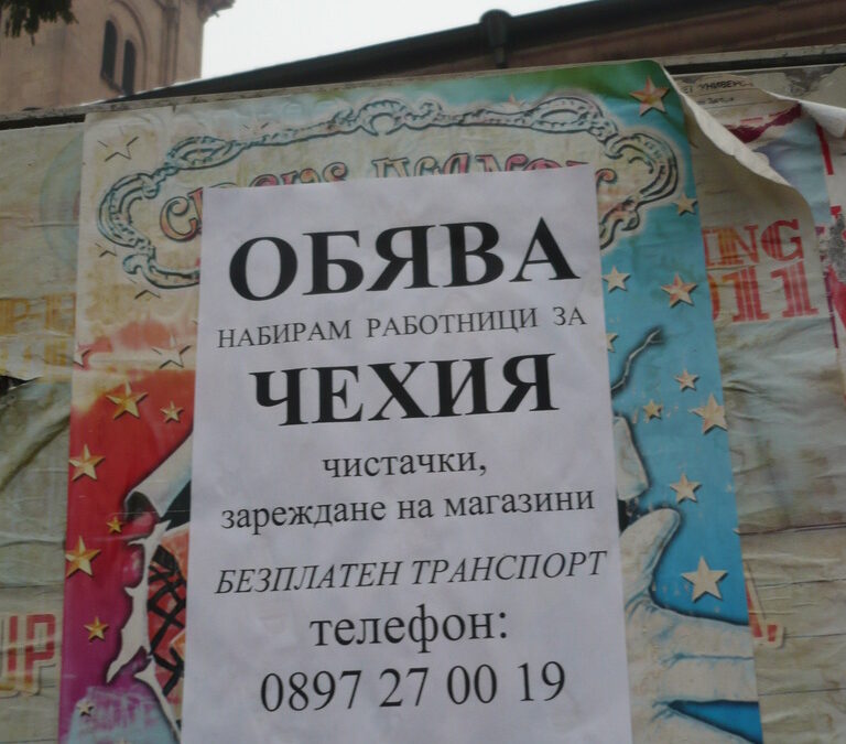 "По-добре информиран, отколкото експлоатиран!", е мотото на кампания за борба с трафика на хора