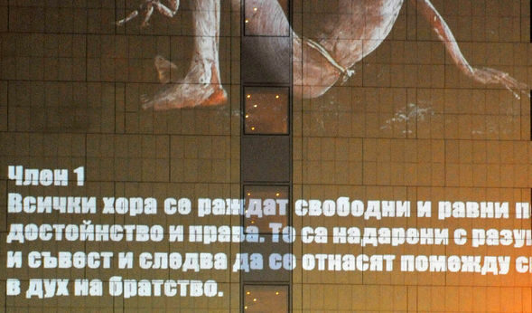 Хелзинкският комитет: Полицейщината се увеличава, изпълнителната власт опита да овладее съдебната
