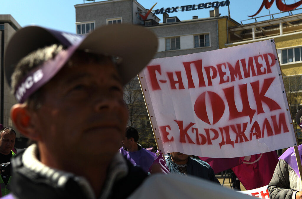 Започна съдебното производство за фалит на ОЦК-Кърджали
