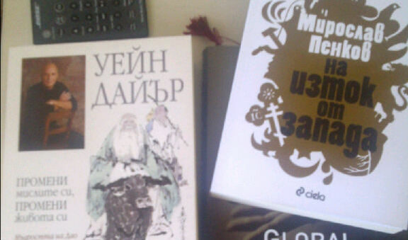 Книгите на нощното ми шкафче