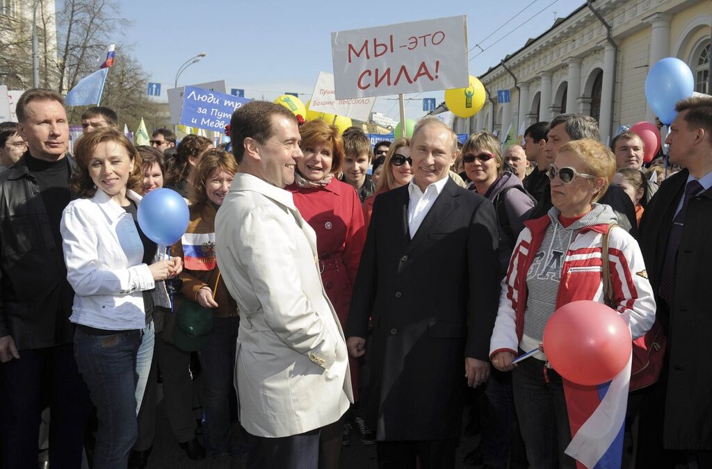 Дмитрий Медведев и Владимир Путин на митинга в Москва за 1 май<br />