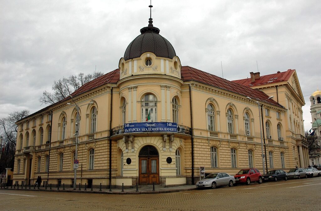 Българска академия на науките