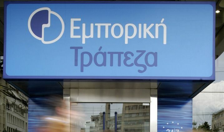 "Уолстрийт джърнъл": Crédit Agricole се готви да изостави гръцката Emporiki Bank
