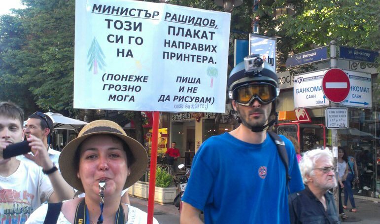 Протестът срещу Закона за горите събра над три хиляди (обновена)